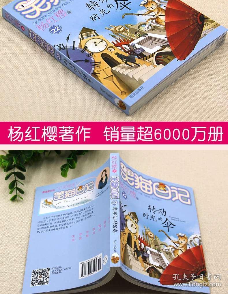 动物狂欢夜