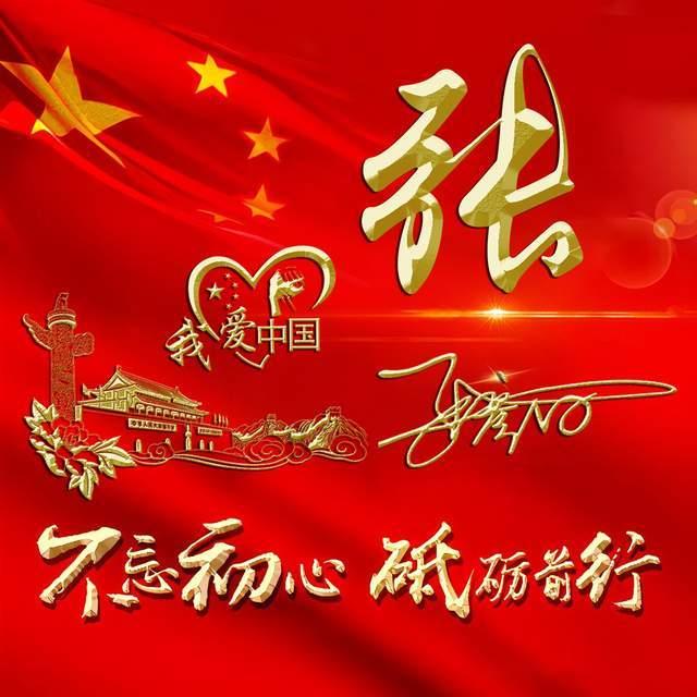 防御阵型2