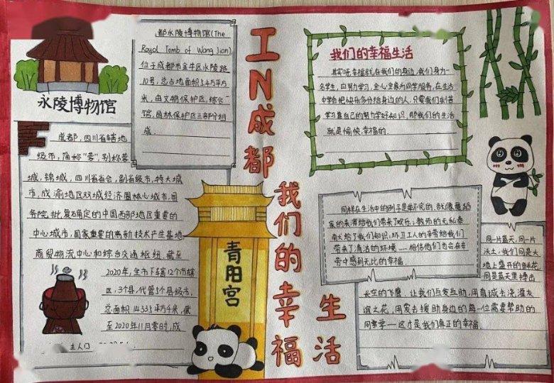 俄罗斯小怪